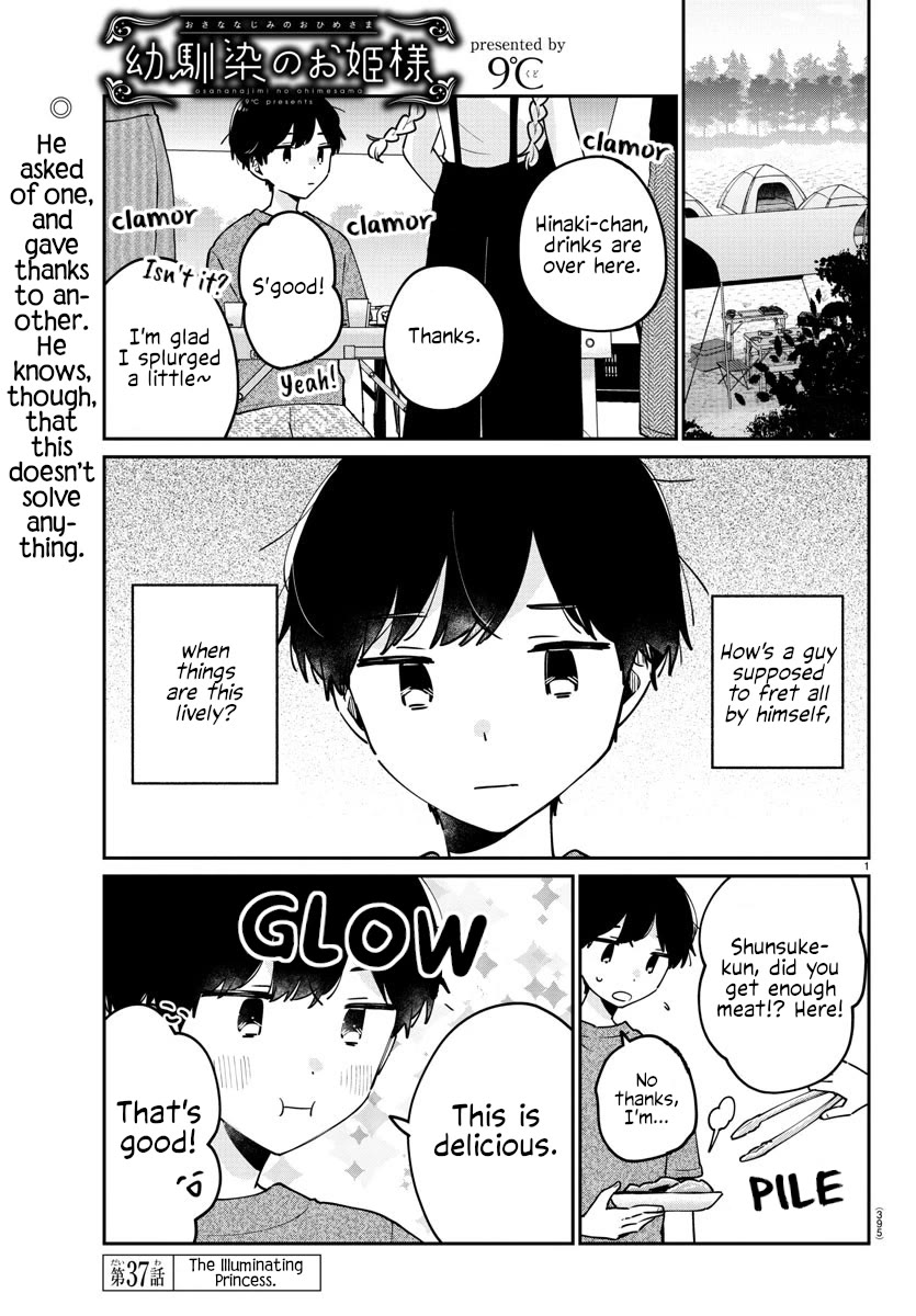 My Princess Childhood Friend Chapter 37 page 1 - Chapter 37