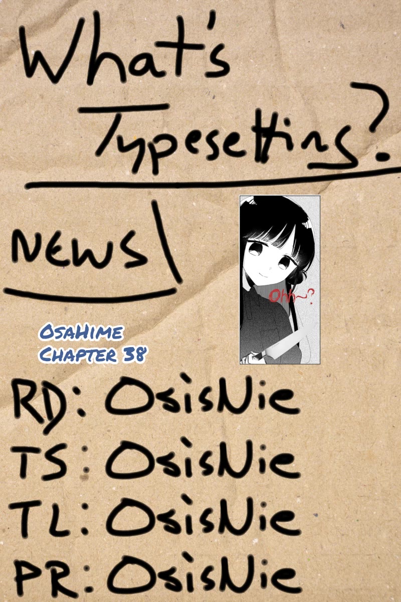 My Princess Childhood Friend Chapter 38 page 13 - Chapter 38