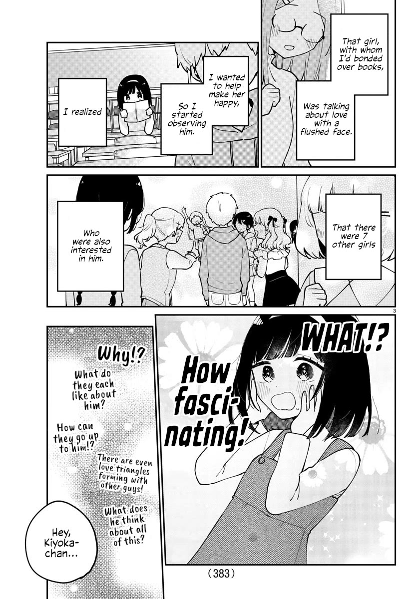 My Princess Childhood Friend Chapter 38 page 3 - Chapter 38