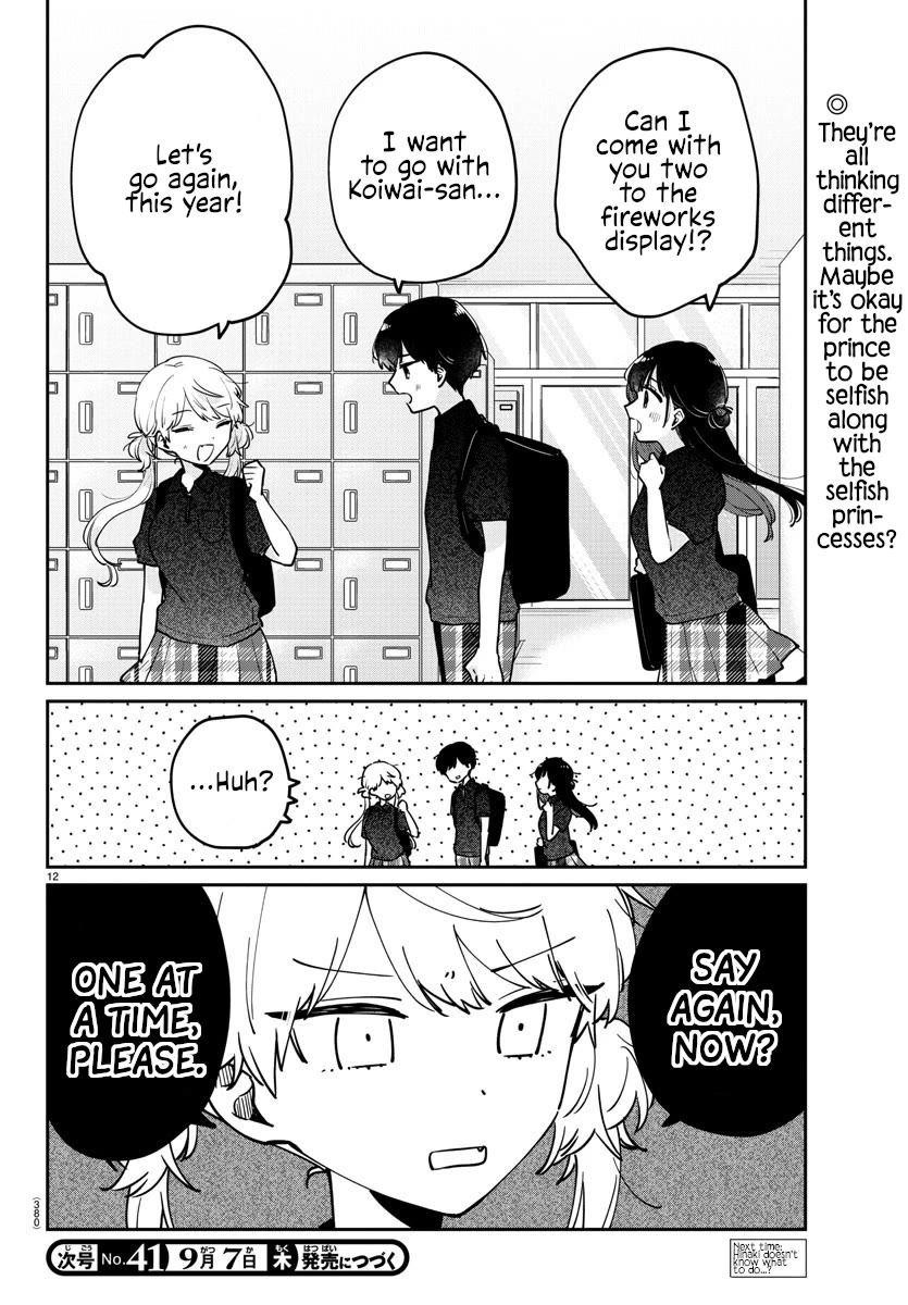 My Princess Childhood Friend Chapter 39 page 12 - Chapter 39