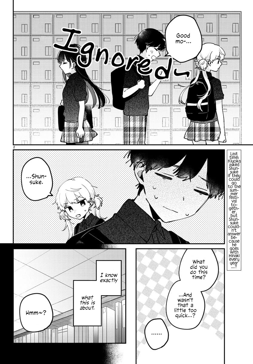 My Princess Childhood Friend Chapter 39 page 2 - Chapter 39