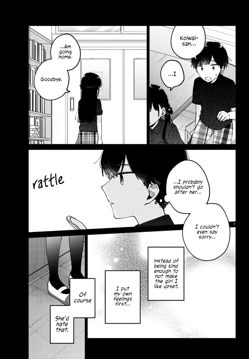 My Princess Childhood Friend Chapter 39 page 7 - Chapter 39