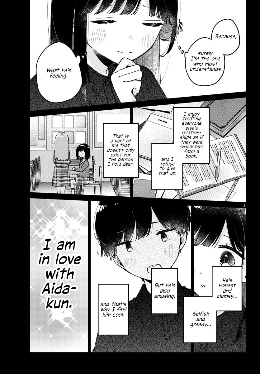 My Princess Childhood Friend Chapter 39 page 9 - Chapter 39