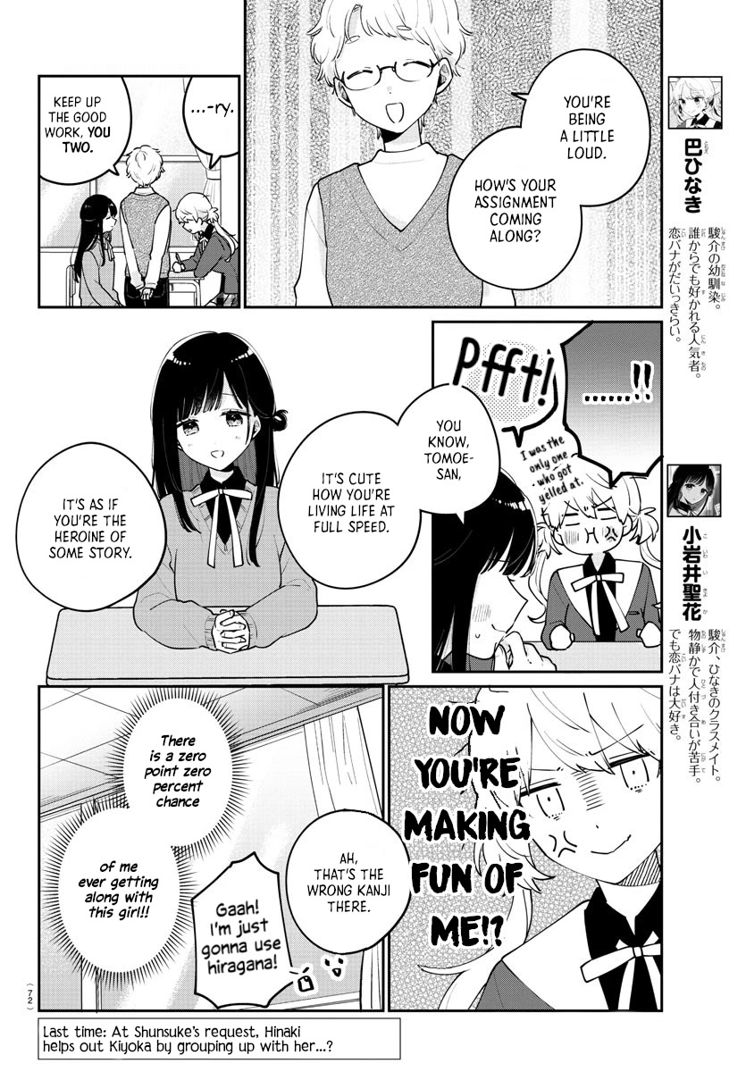 My Princess Childhood Friend Chapter 4 page 2 - Chapter 4
