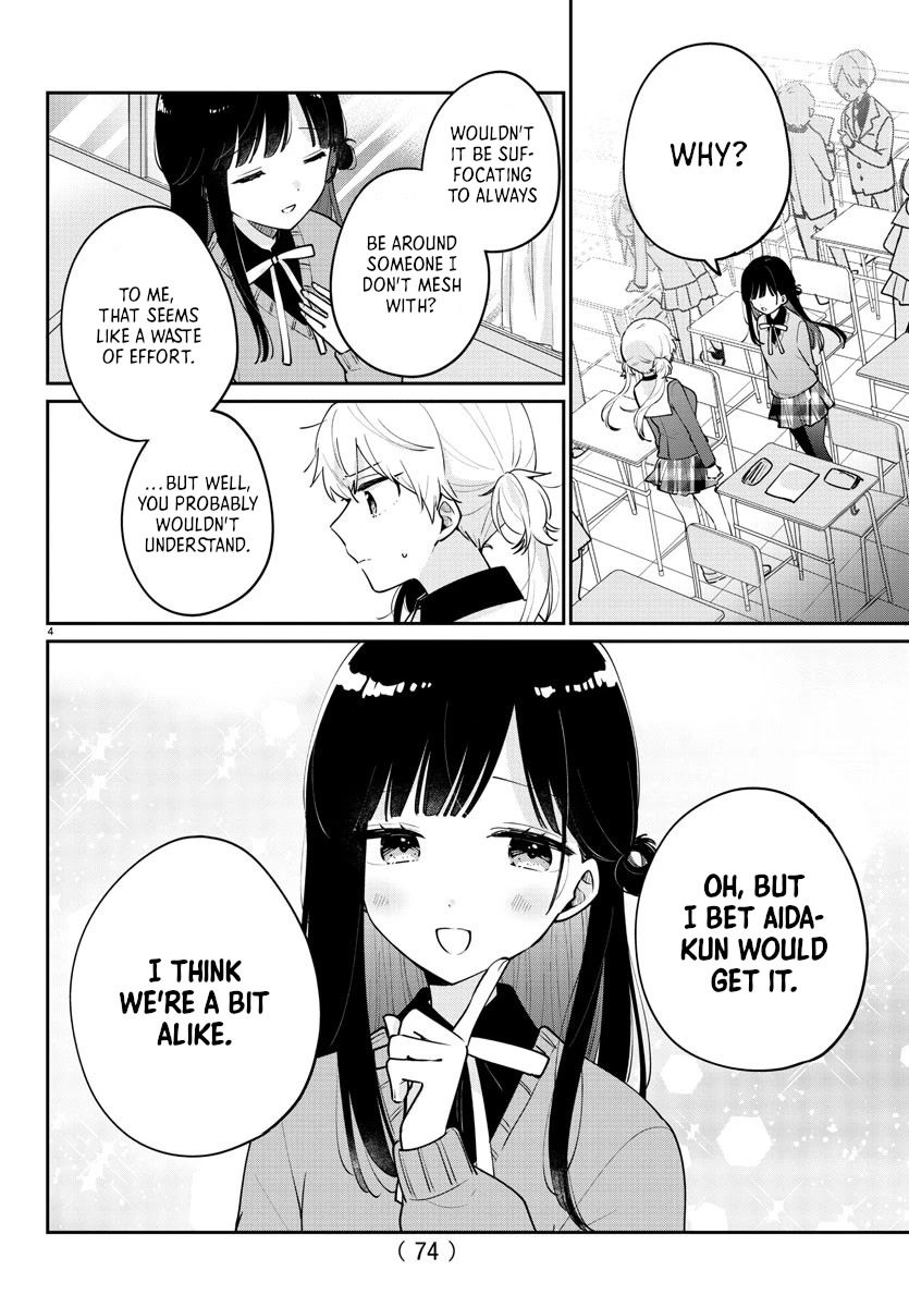 My Princess Childhood Friend Chapter 4 page 4 - Chapter 4