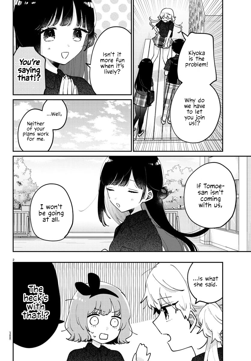 My Princess Childhood Friend Chapter 40 page 2 - Chapter 40