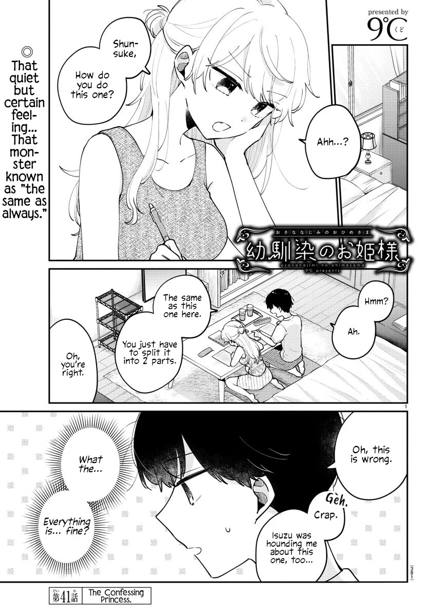 My Princess Childhood Friend Chapter 41 page 1 - Chapter 41