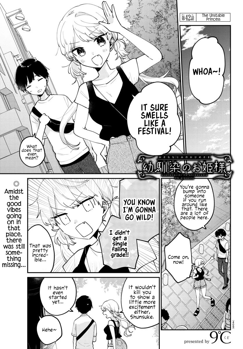 My Princess Childhood Friend Chapter 42 page 1 - Chapter 42
