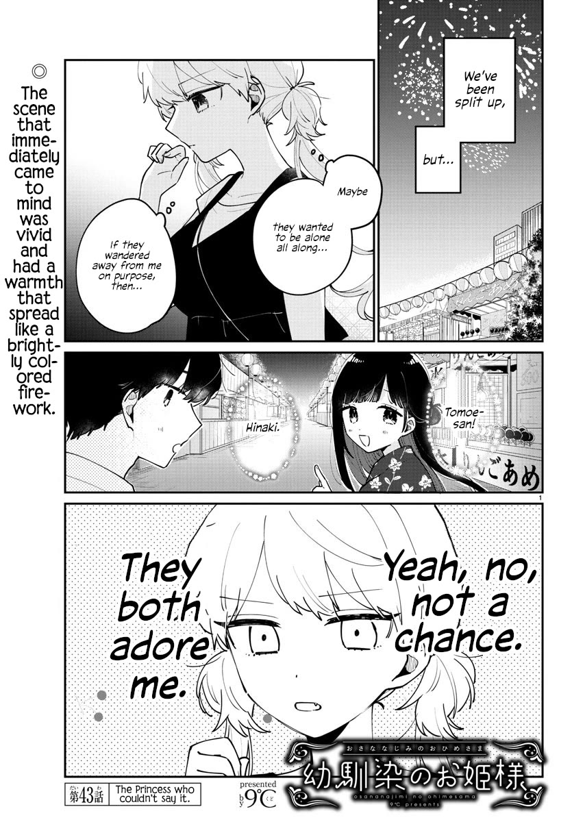 My Princess Childhood Friend Chapter 43 page 1 - Chapter 43