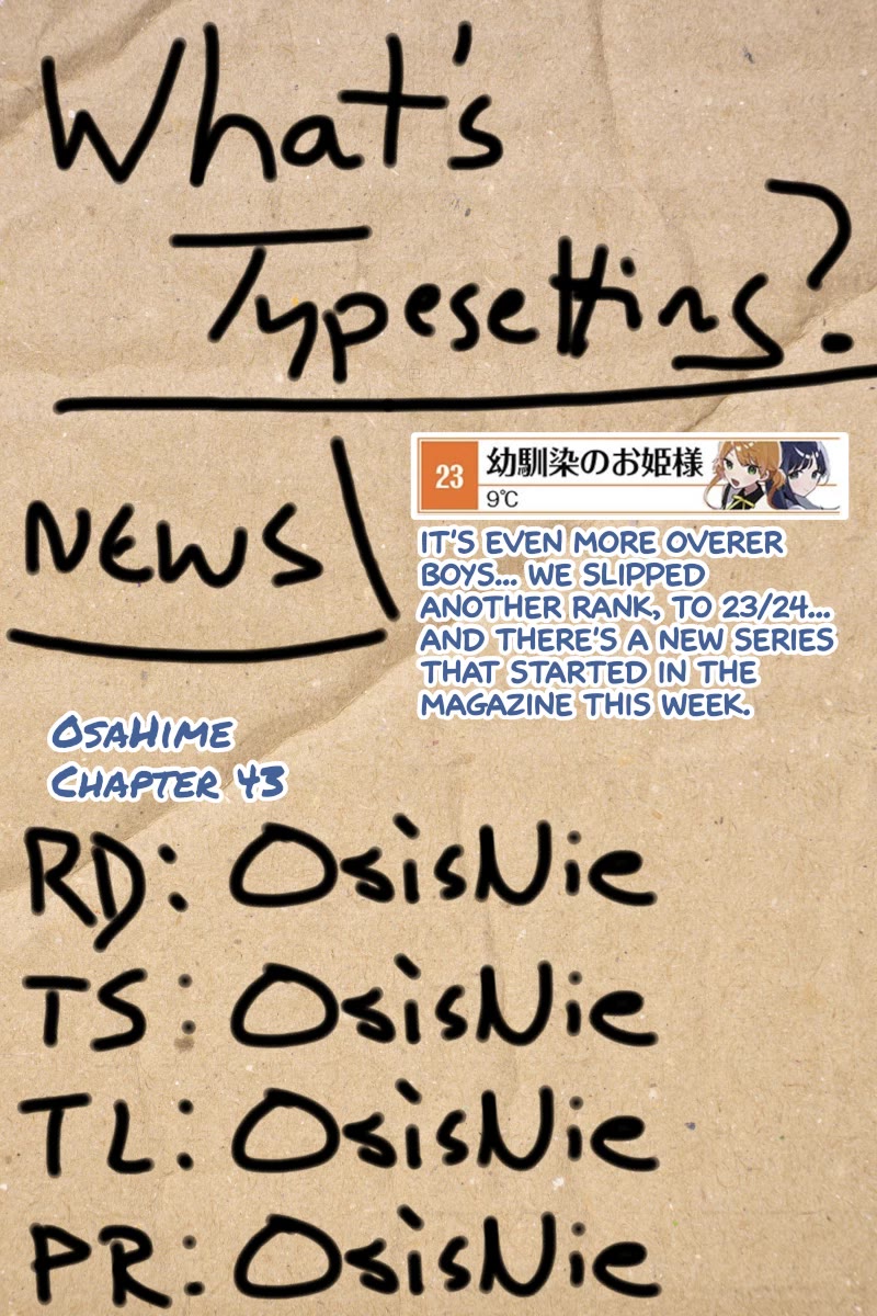 My Princess Childhood Friend Chapter 43 page 13 - Chapter 43