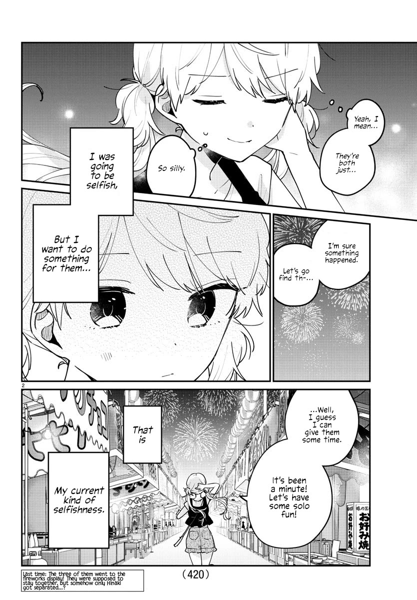 My Princess Childhood Friend Chapter 43 page 2 - Chapter 43