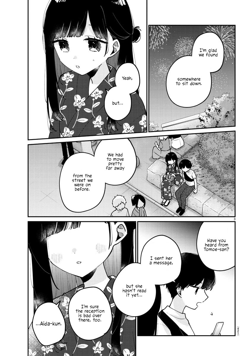 My Princess Childhood Friend Chapter 43 page 3 - Chapter 43