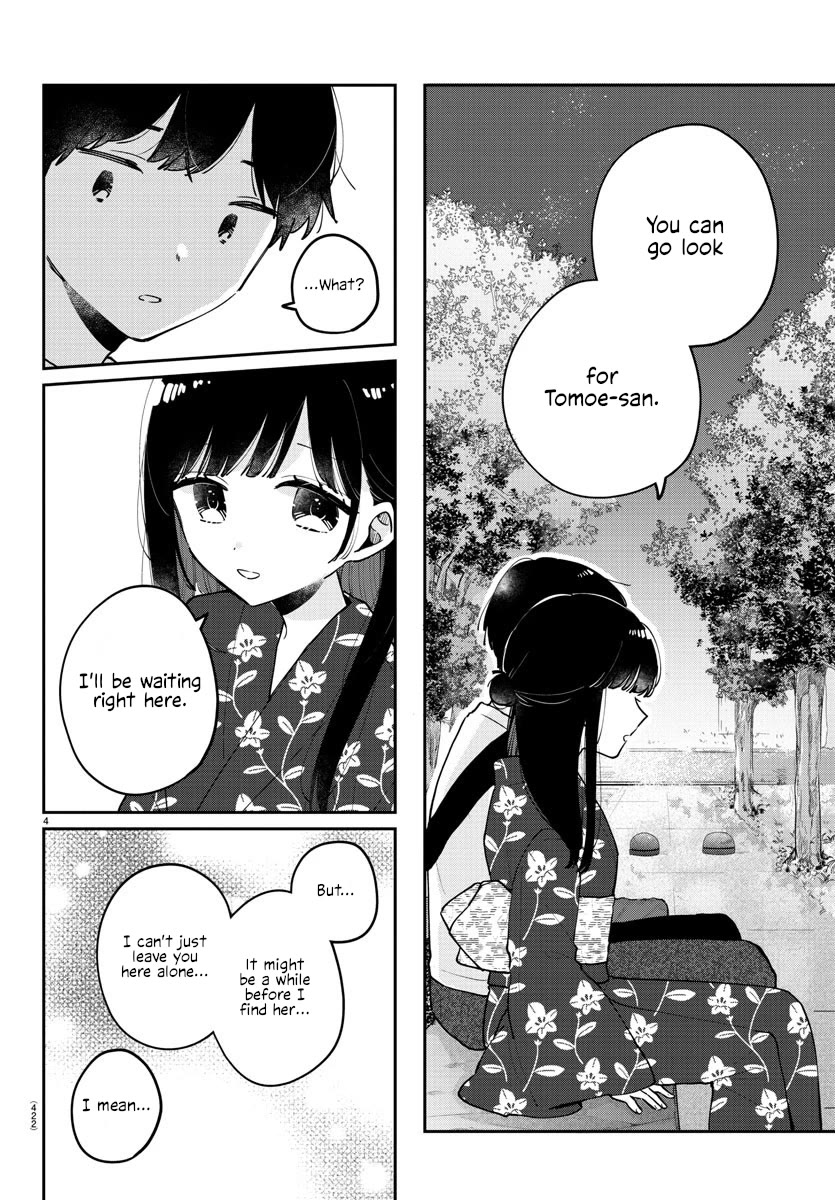 My Princess Childhood Friend Chapter 43 page 4 - Chapter 43