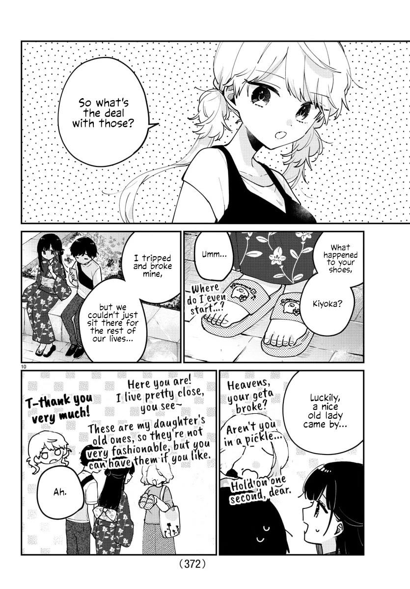 My Princess Childhood Friend Chapter 44 page 10 - Chapter 44
