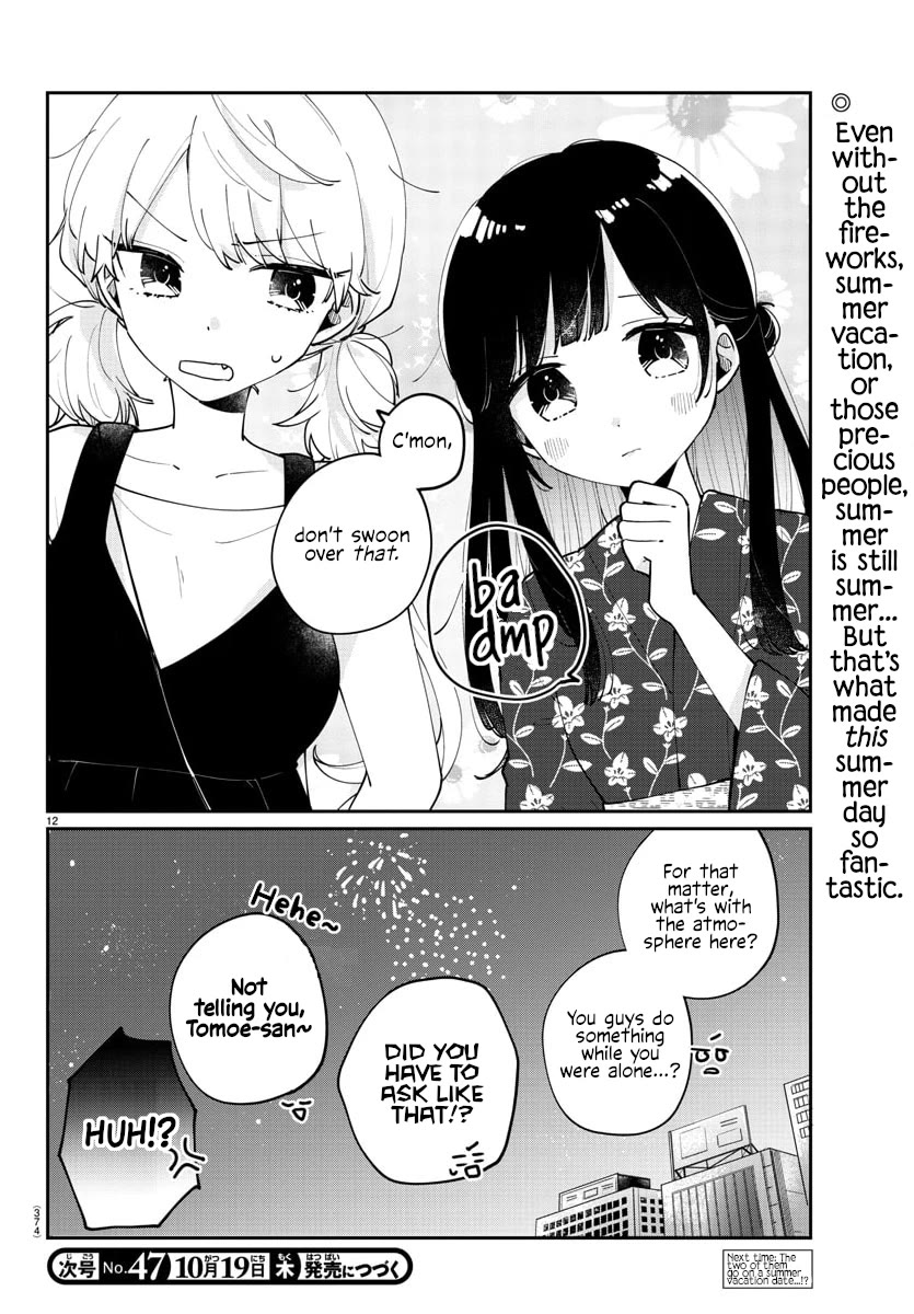 My Princess Childhood Friend Chapter 44 page 12 - Chapter 44