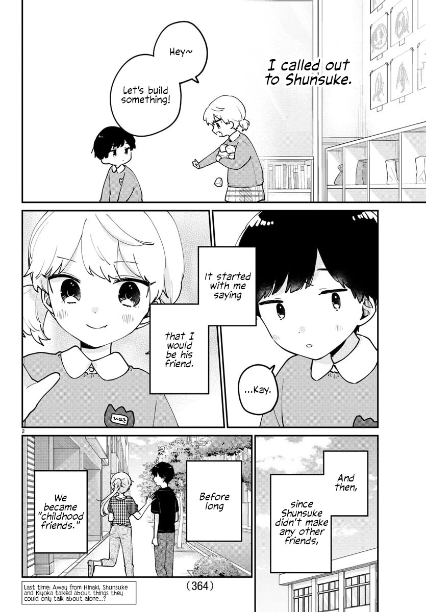 My Princess Childhood Friend Chapter 44 page 2 - Chapter 44