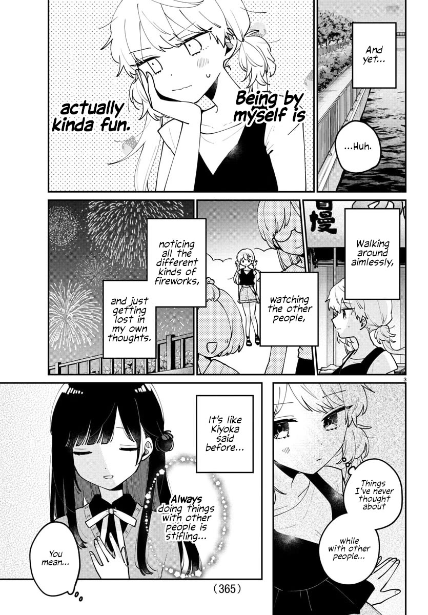 My Princess Childhood Friend Chapter 44 page 3 - Chapter 44