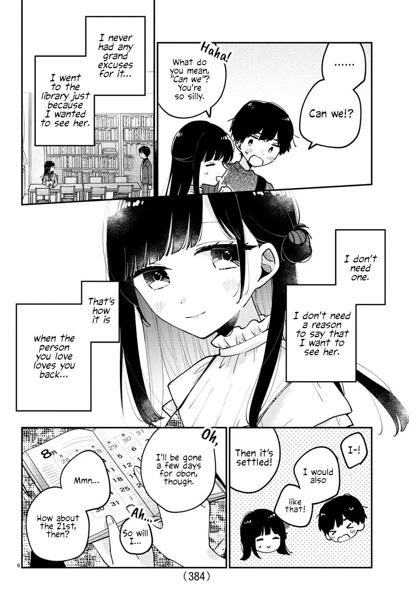 My Princess Childhood Friend Chapter 45 page 6 - Chapter 45