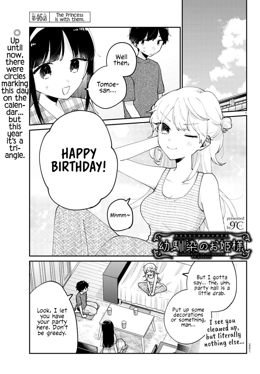 My Princess Childhood Friend Chapter 46 page 1 - Chapter 46