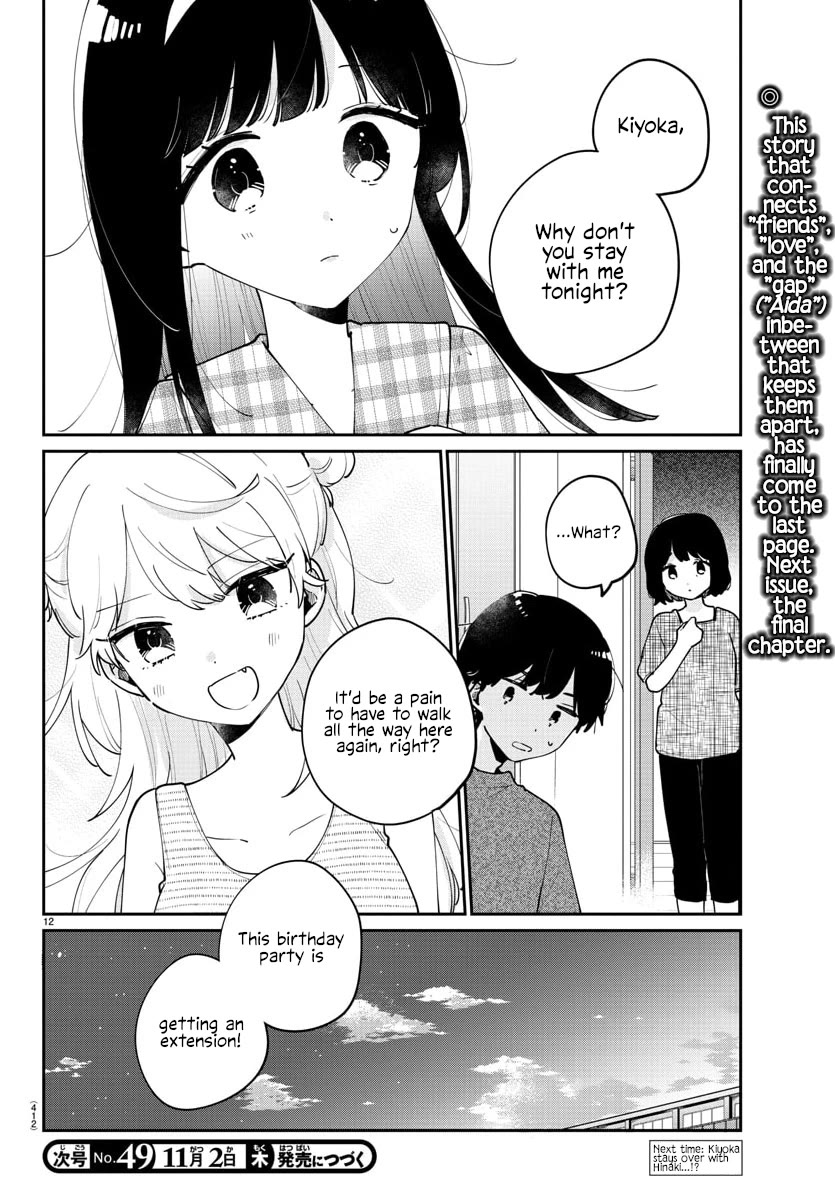 My Princess Childhood Friend Chapter 46 page 12 - Chapter 46