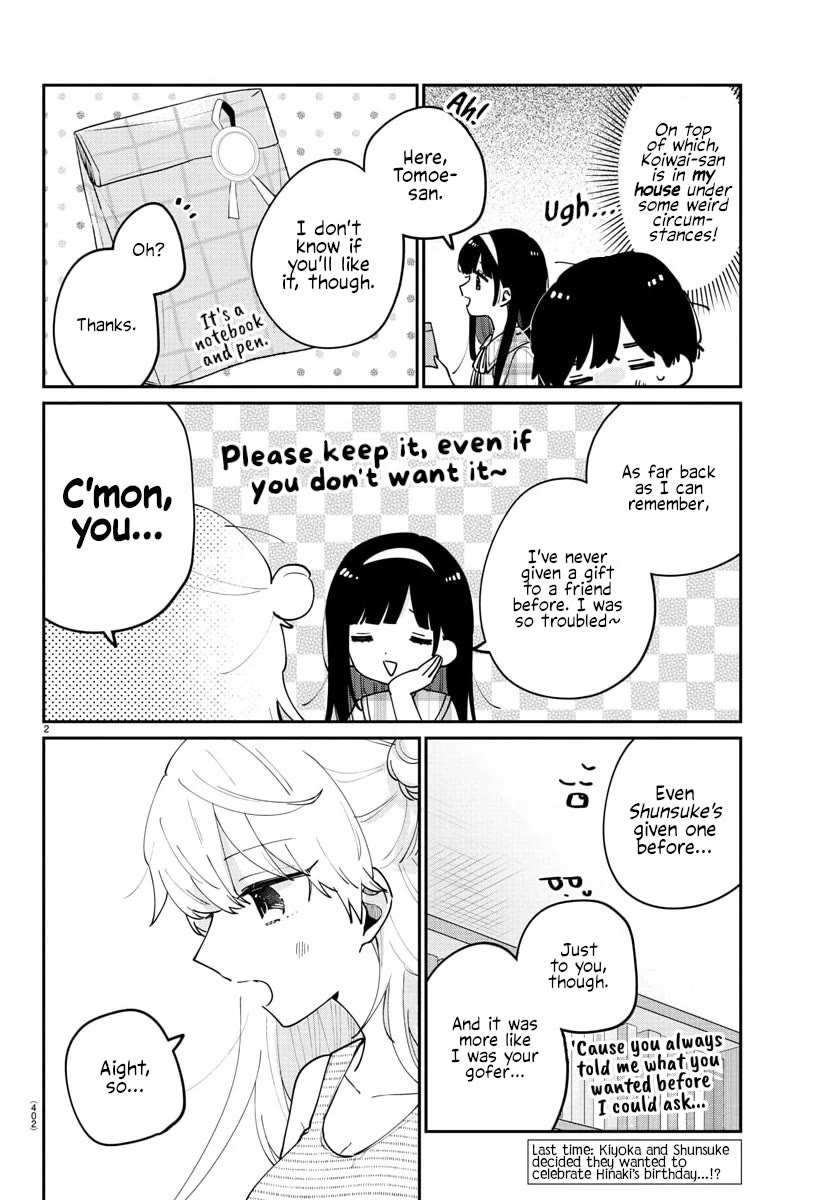 My Princess Childhood Friend Chapter 46 page 2 - Chapter 46
