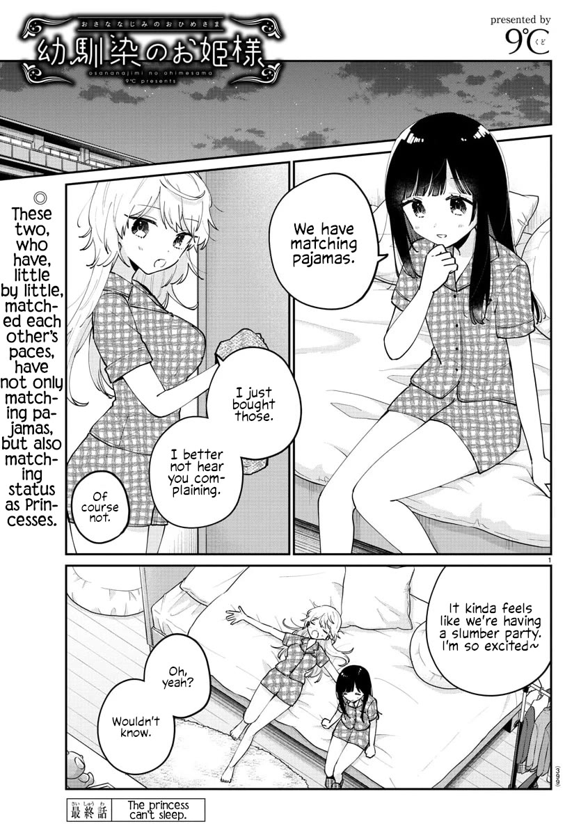 My Princess Childhood Friend Chapter 47 page 1 - Chapter 47 [END]