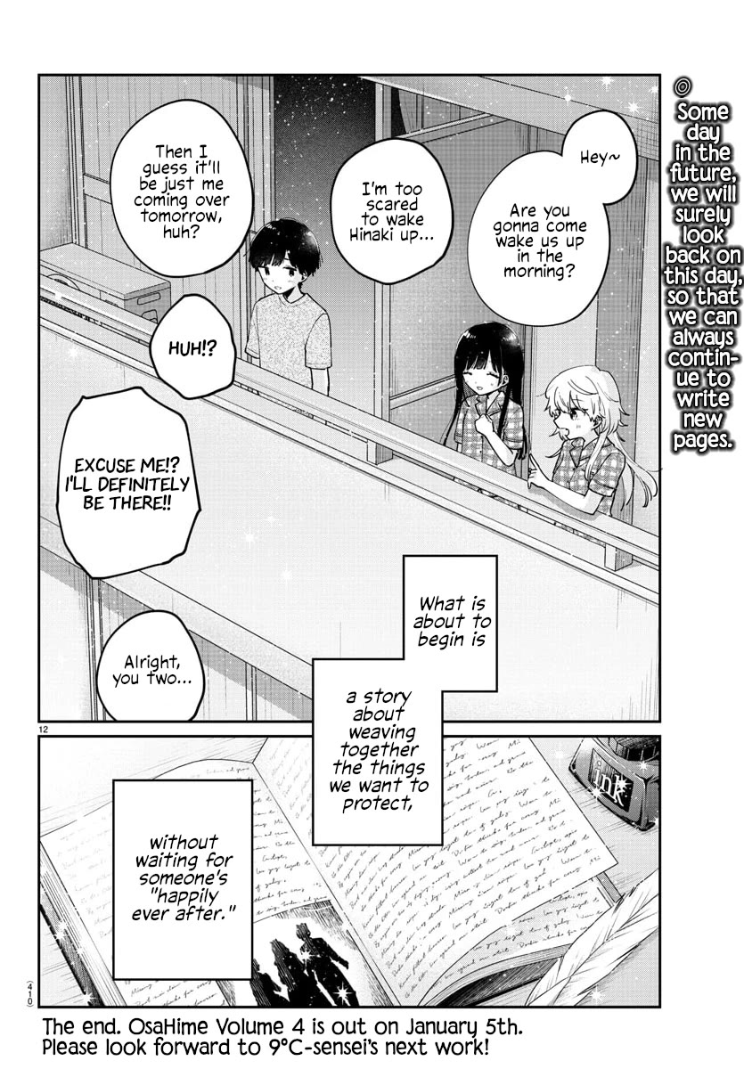 My Princess Childhood Friend Chapter 47 page 12 - Chapter 47 [END]