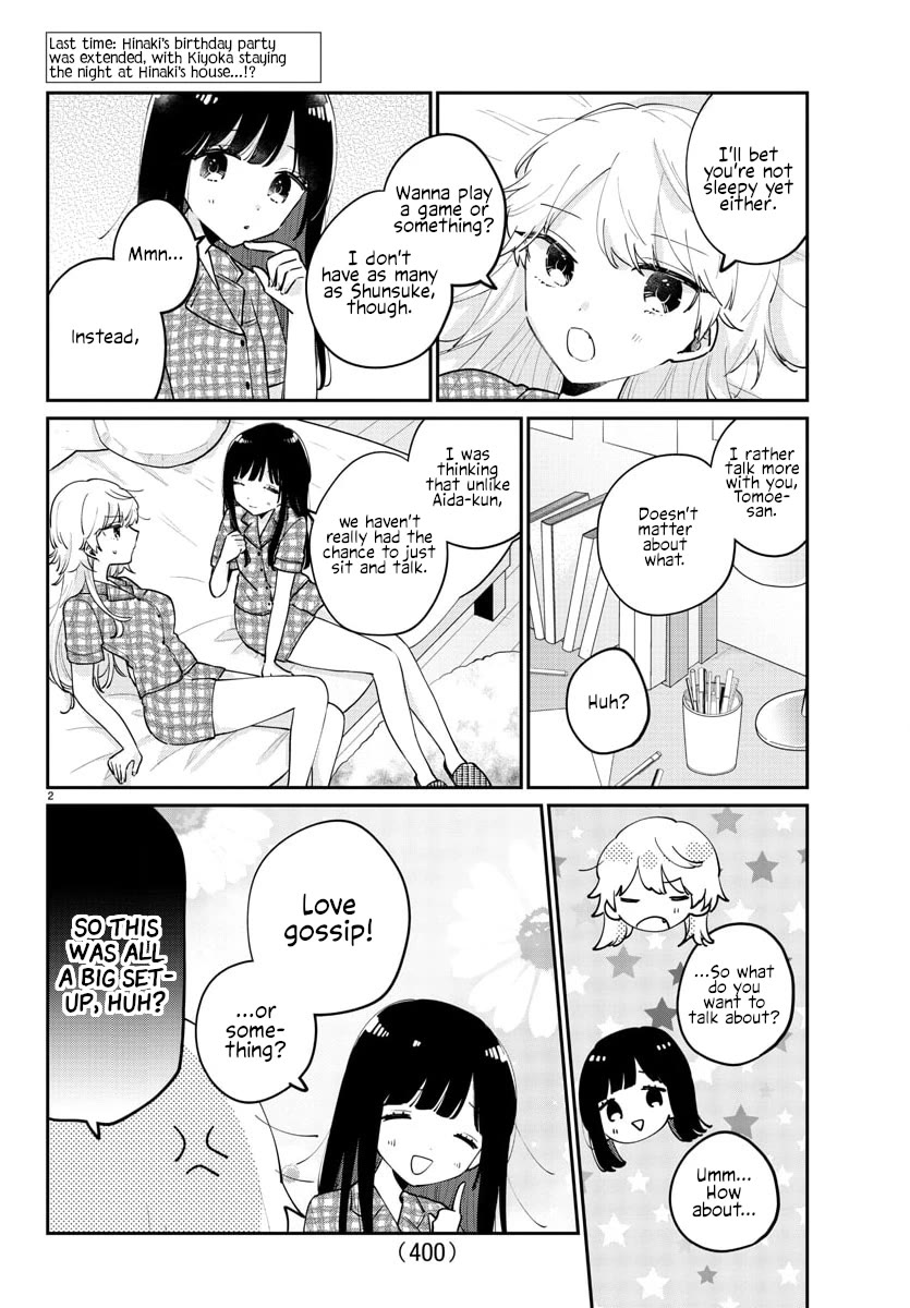 My Princess Childhood Friend Chapter 47 page 2 - Chapter 47 [END]