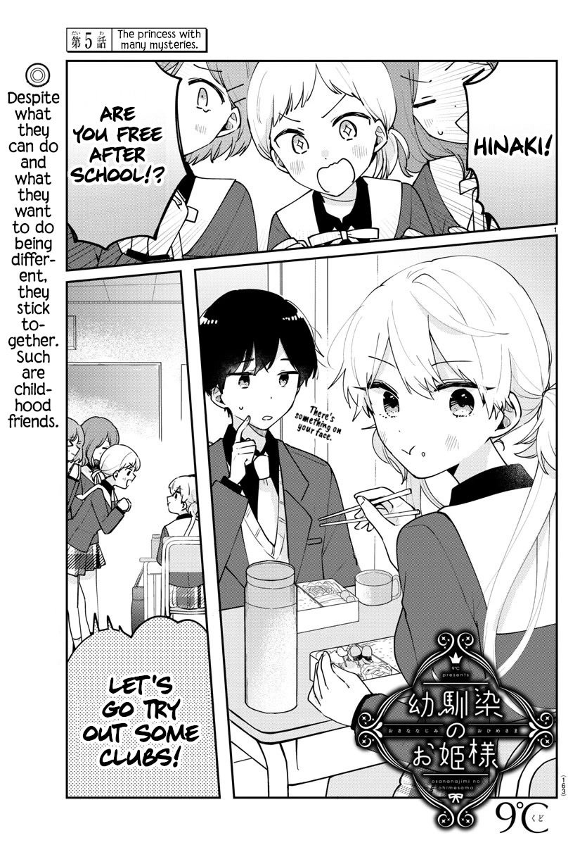 My Princess Childhood Friend Chapter 5 page 1 - Chapter 5