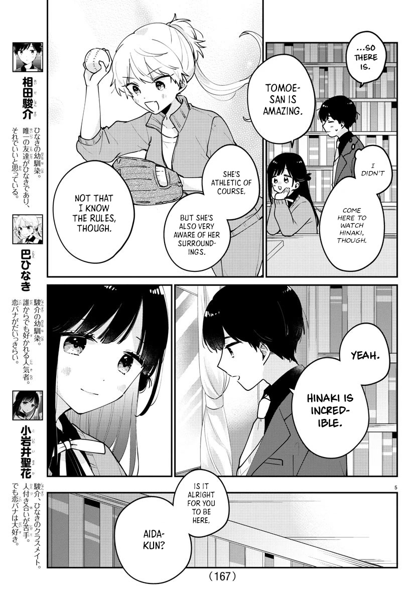 My Princess Childhood Friend Chapter 5 page 5 - Chapter 5