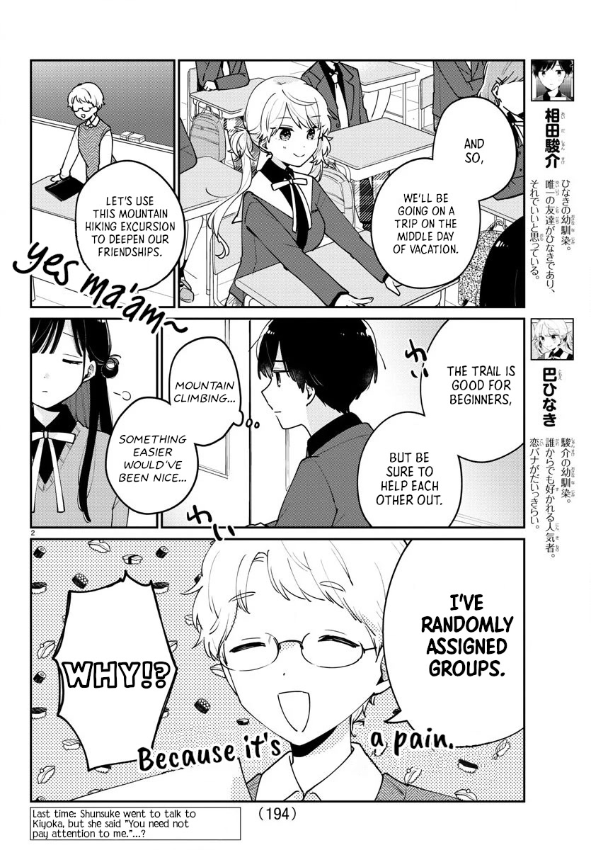 My Princess Childhood Friend Chapter 6 page 3 - Chapter 6