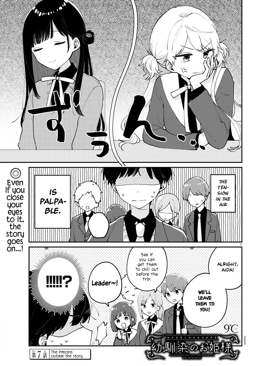 My Princess Childhood Friend Chapter 7 page 1 - Chapter 7