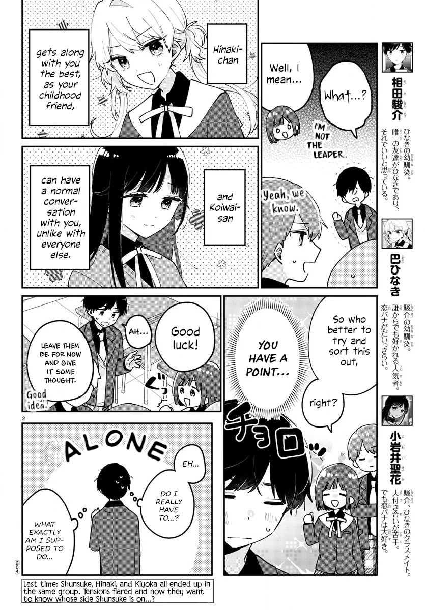 My Princess Childhood Friend Chapter 7 page 2 - Chapter 7