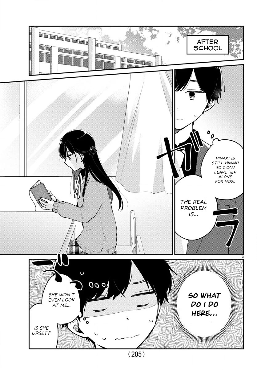 My Princess Childhood Friend Chapter 7 page 3 - Chapter 7