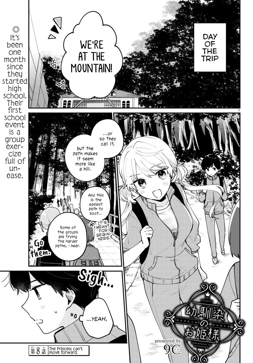 My Princess Childhood Friend Chapter 8 page 1 - Chapter 8