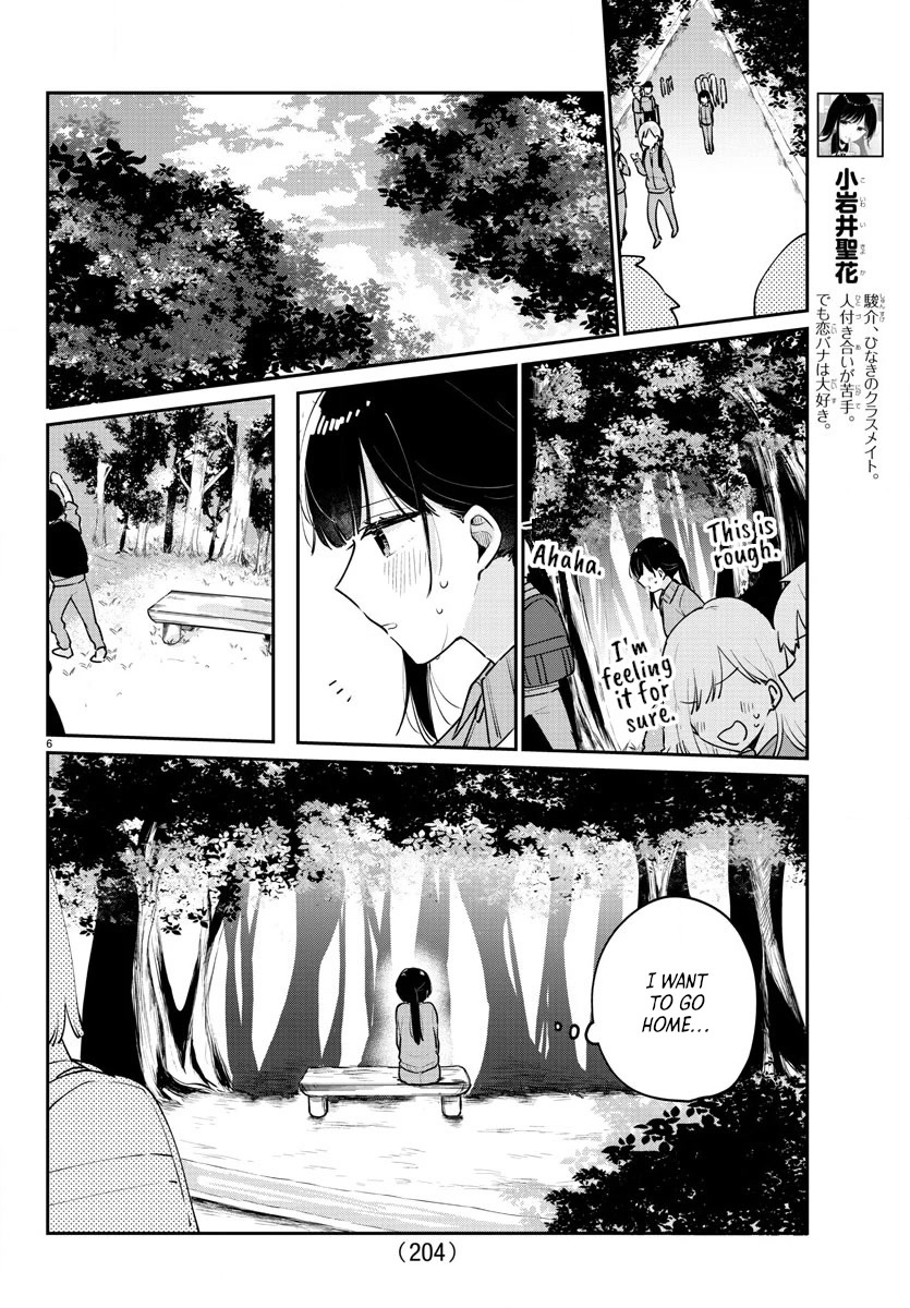My Princess Childhood Friend Chapter 8 page 6 - Chapter 8