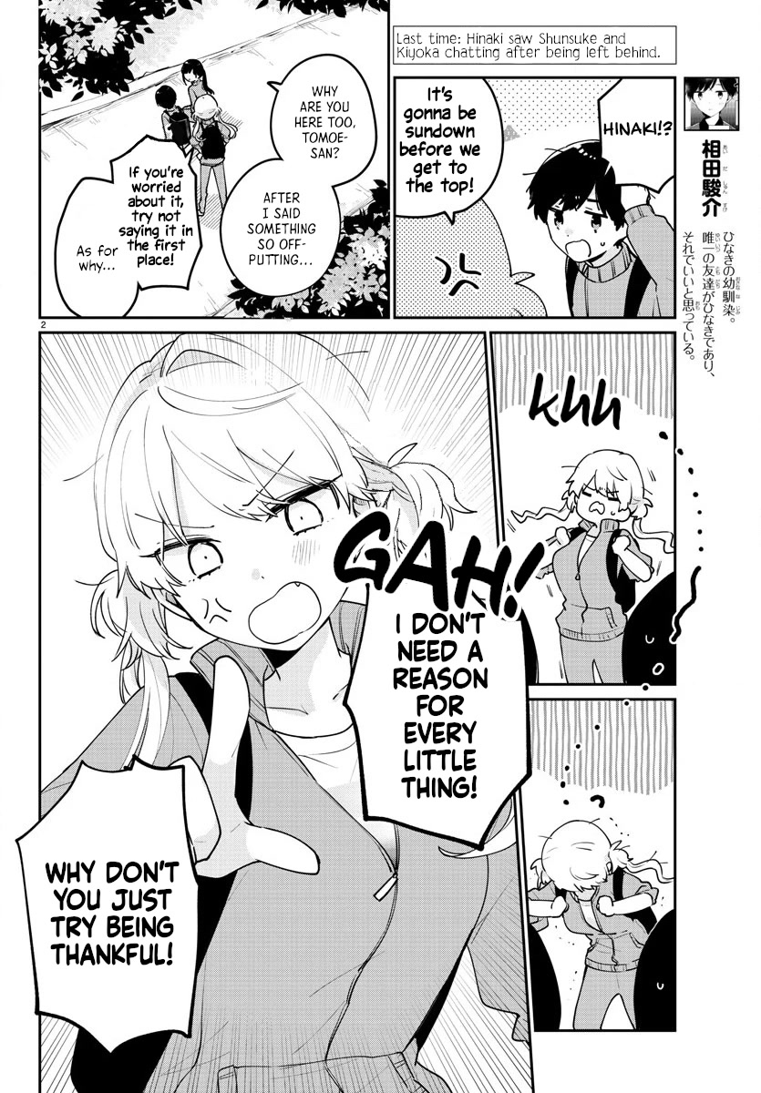 My Princess Childhood Friend Chapter 9 page 2 - Chapter 9