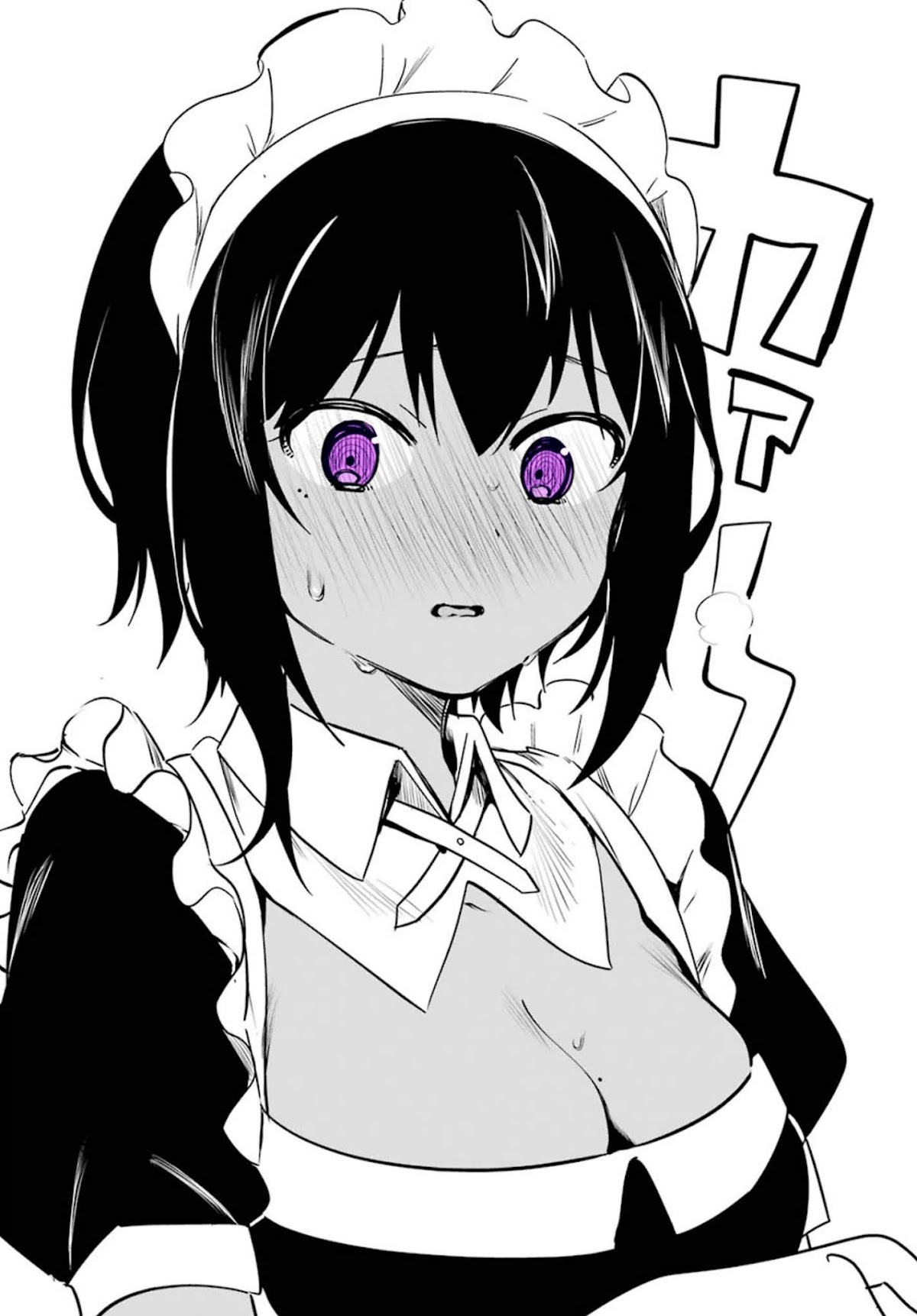 My Recently Hired Maid is Suspicious (Serialization) Chapter 1 page 15 - Chapter 1