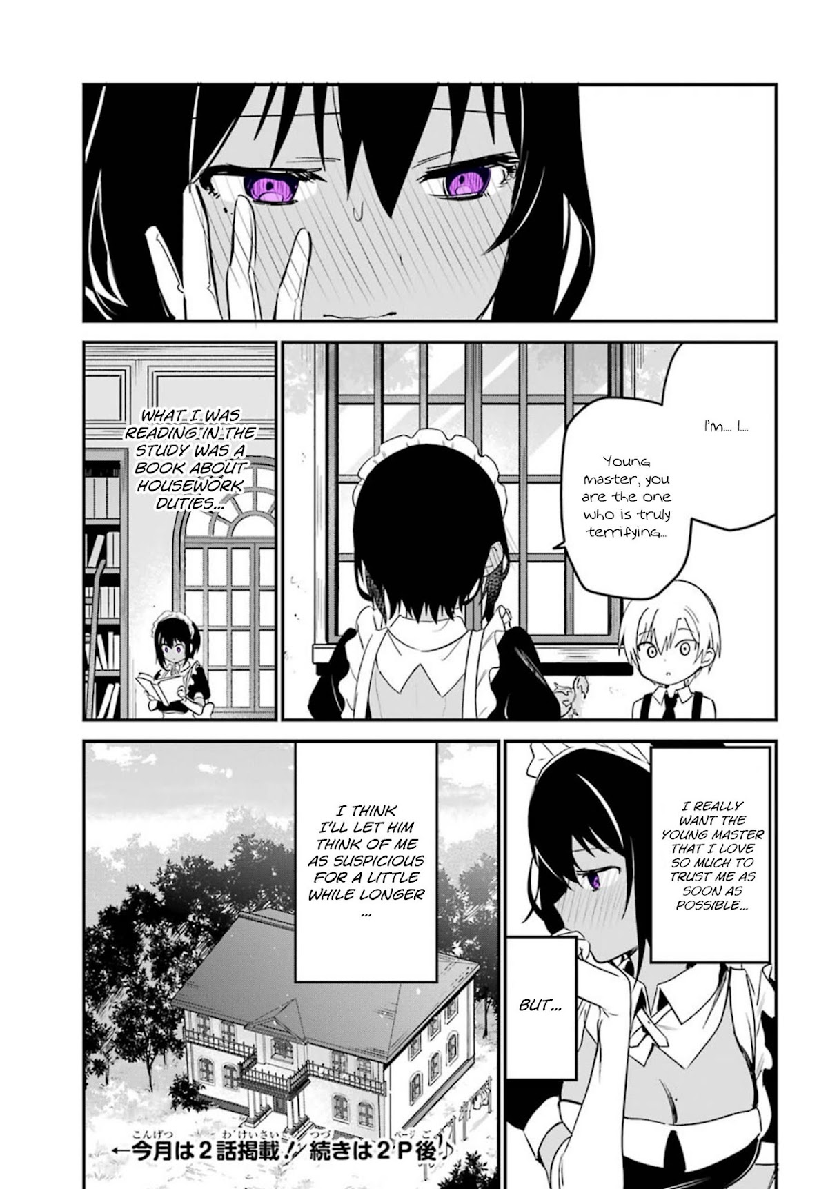 My Recently Hired Maid is Suspicious (Serialization) Chapter 1 page 16 - Chapter 1