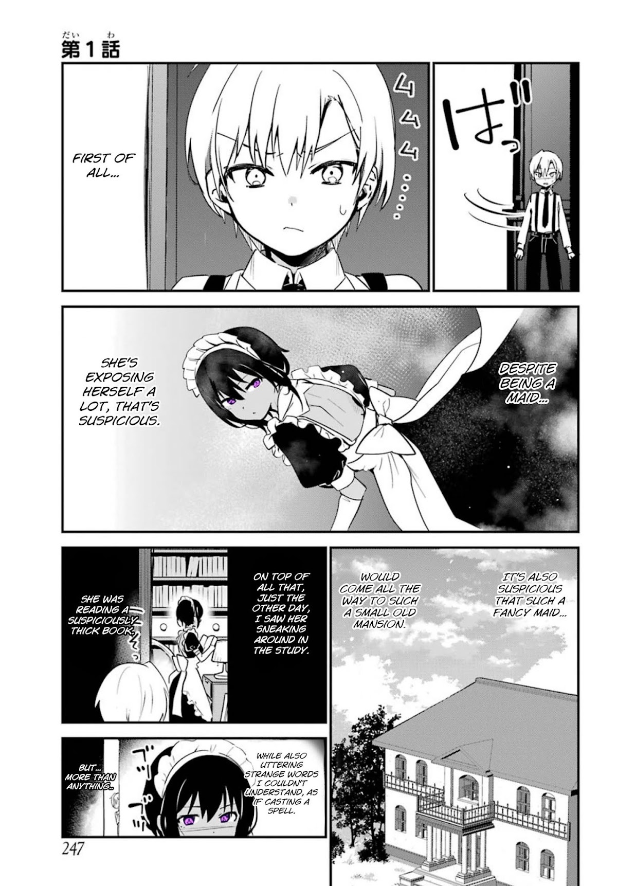 My Recently Hired Maid is Suspicious (Serialization) Chapter 1 page 4 - Chapter 1