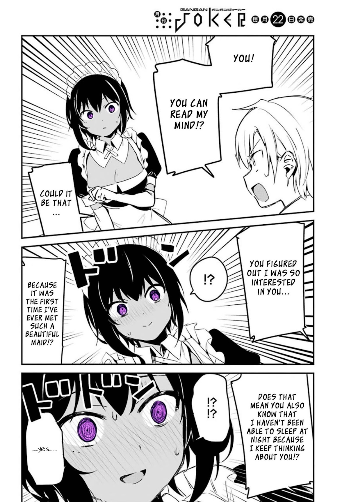 My Recently Hired Maid is Suspicious (Serialization) Chapter 1 page 7 - Chapter 1