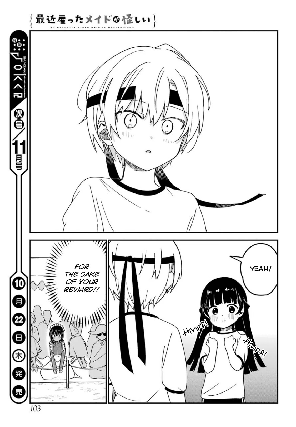 My Recently Hired Maid is Suspicious (Serialization) Chapter 10 page 10 - Chapter 10