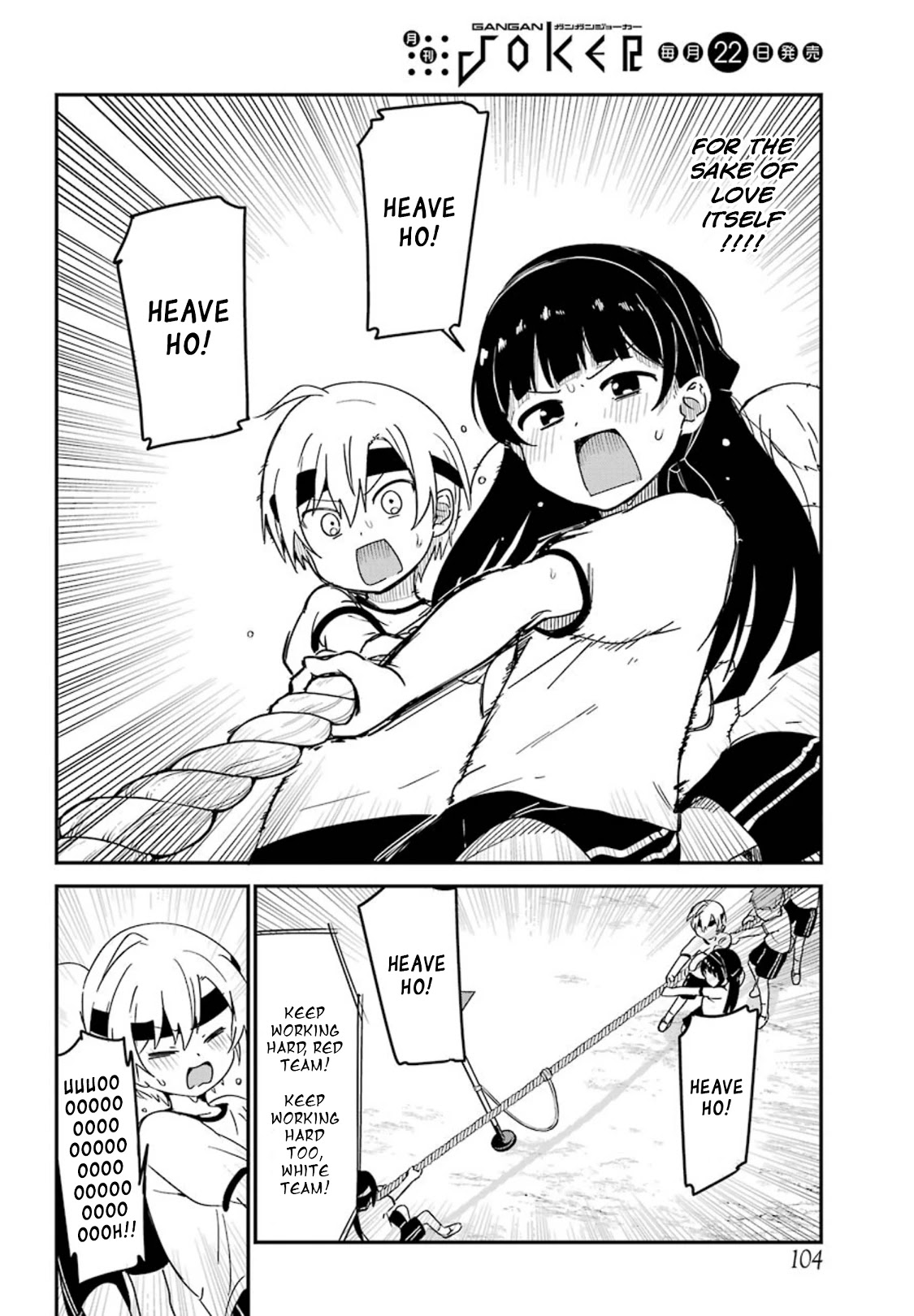 My Recently Hired Maid is Suspicious (Serialization) Chapter 10 page 11 - Chapter 10