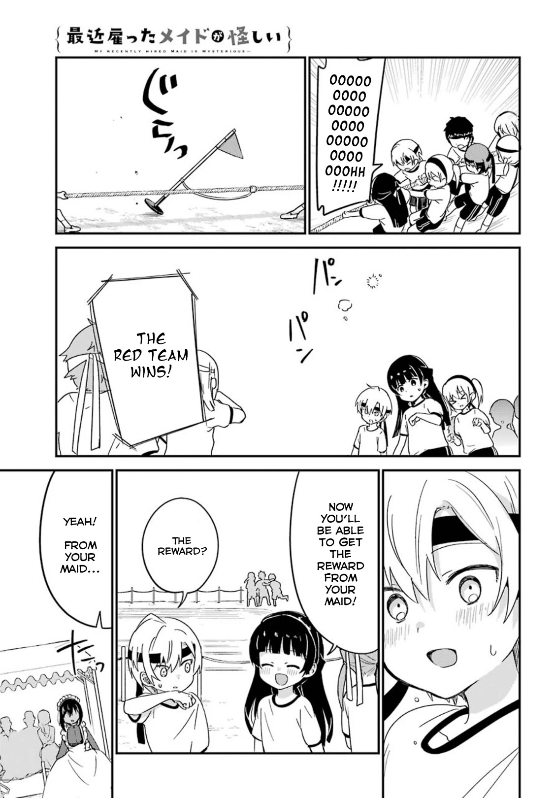 My Recently Hired Maid is Suspicious (Serialization) Chapter 10 page 12 - Chapter 10