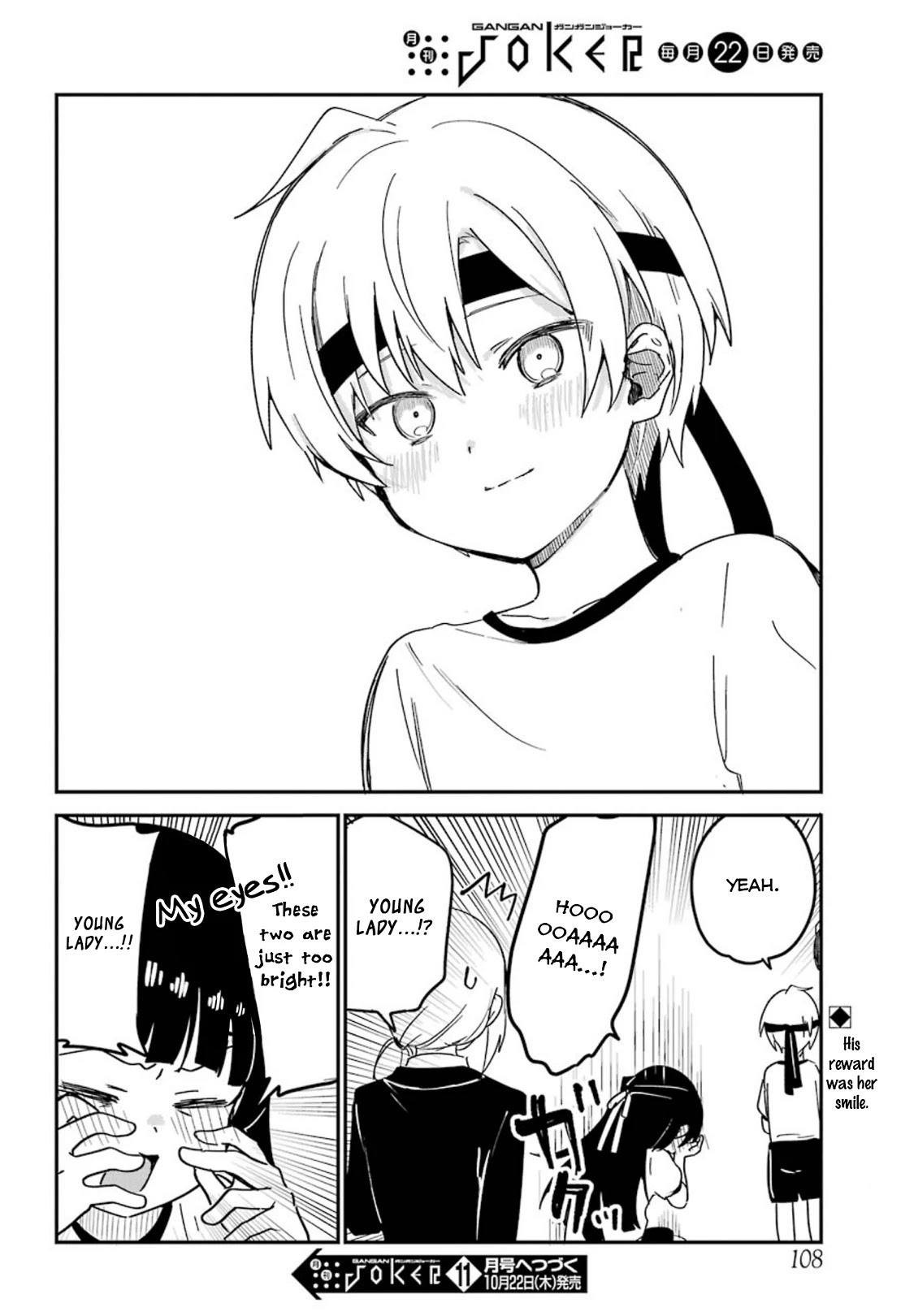 My Recently Hired Maid is Suspicious (Serialization) Chapter 10 page 15 - Chapter 10