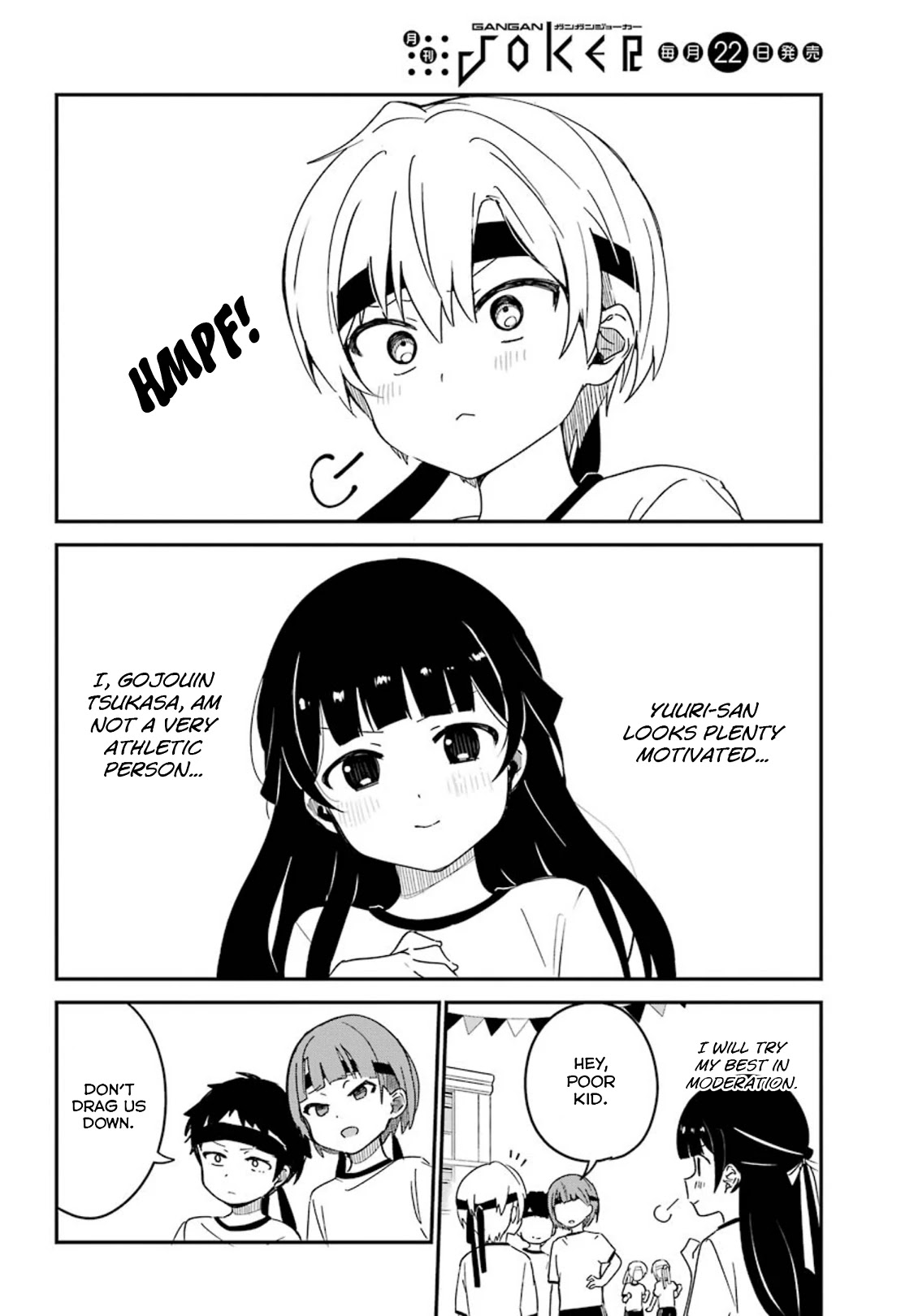 My Recently Hired Maid is Suspicious (Serialization) Chapter 10 page 3 - Chapter 10