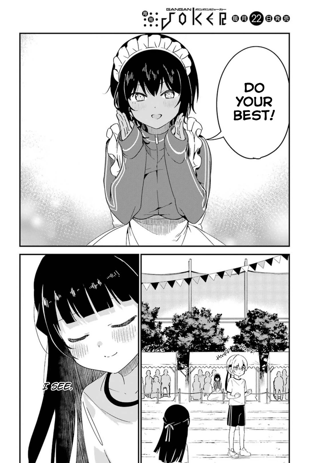 My Recently Hired Maid is Suspicious (Serialization) Chapter 10 page 5 - Chapter 10
