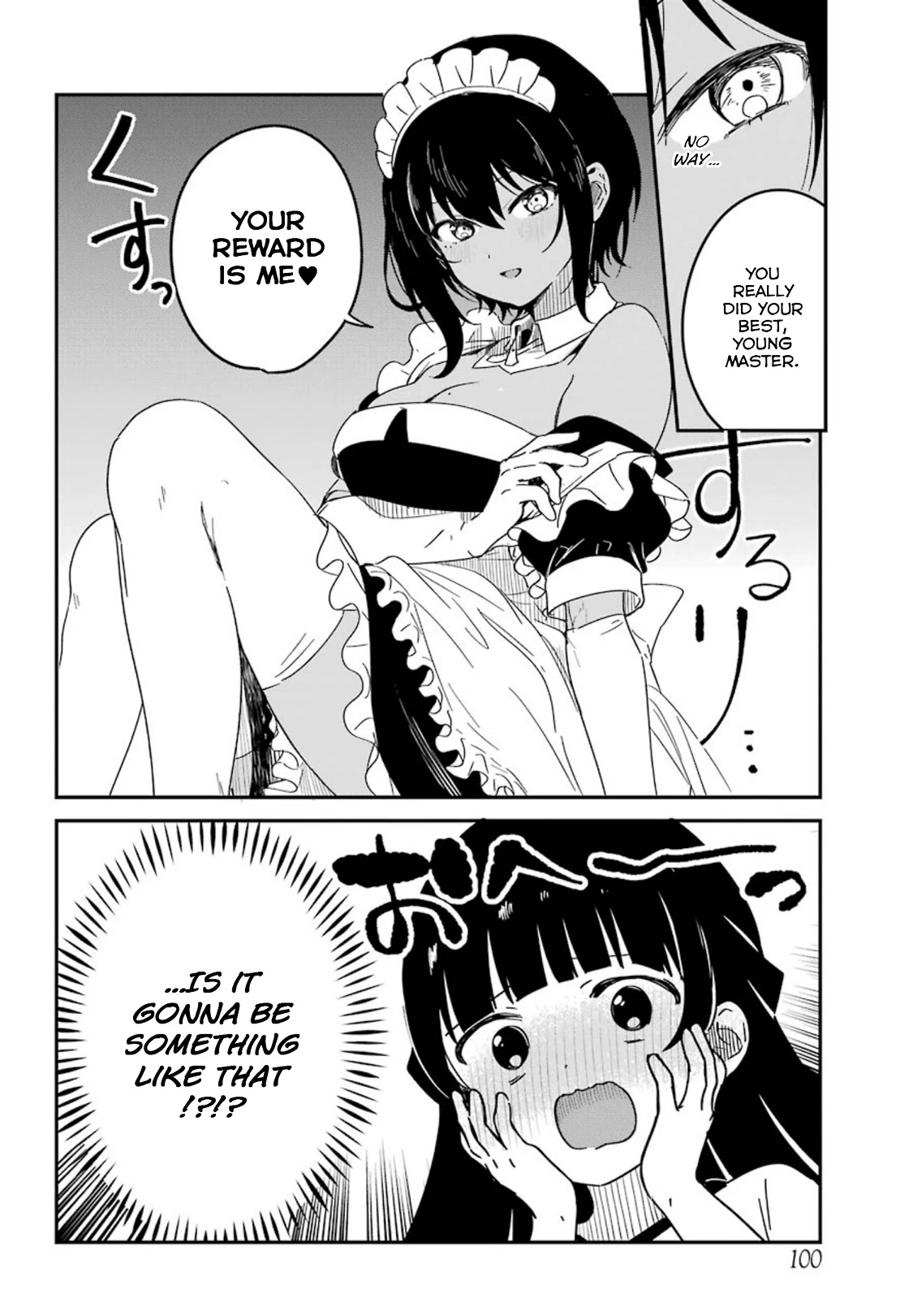 My Recently Hired Maid is Suspicious (Serialization) Chapter 10 page 7 - Chapter 10
