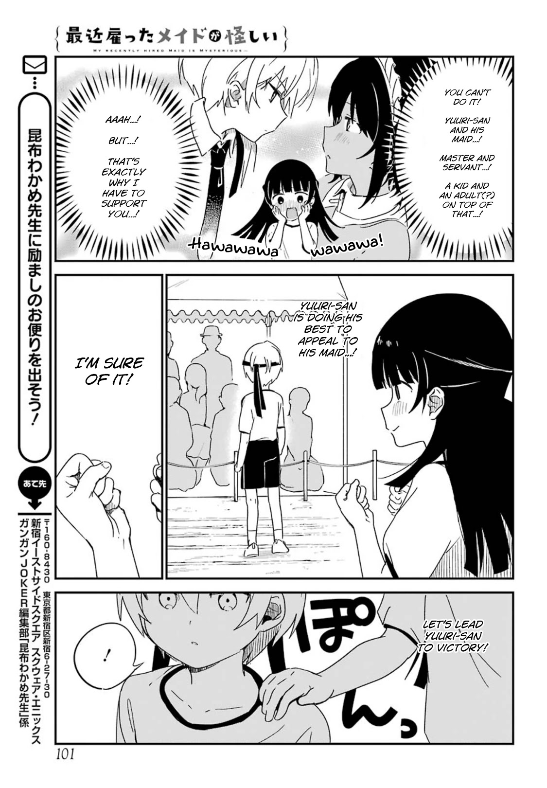 My Recently Hired Maid is Suspicious (Serialization) Chapter 10 page 8 - Chapter 10