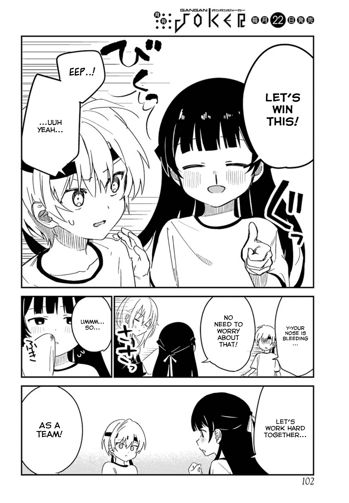 My Recently Hired Maid is Suspicious (Serialization) Chapter 10 page 9 - Chapter 10